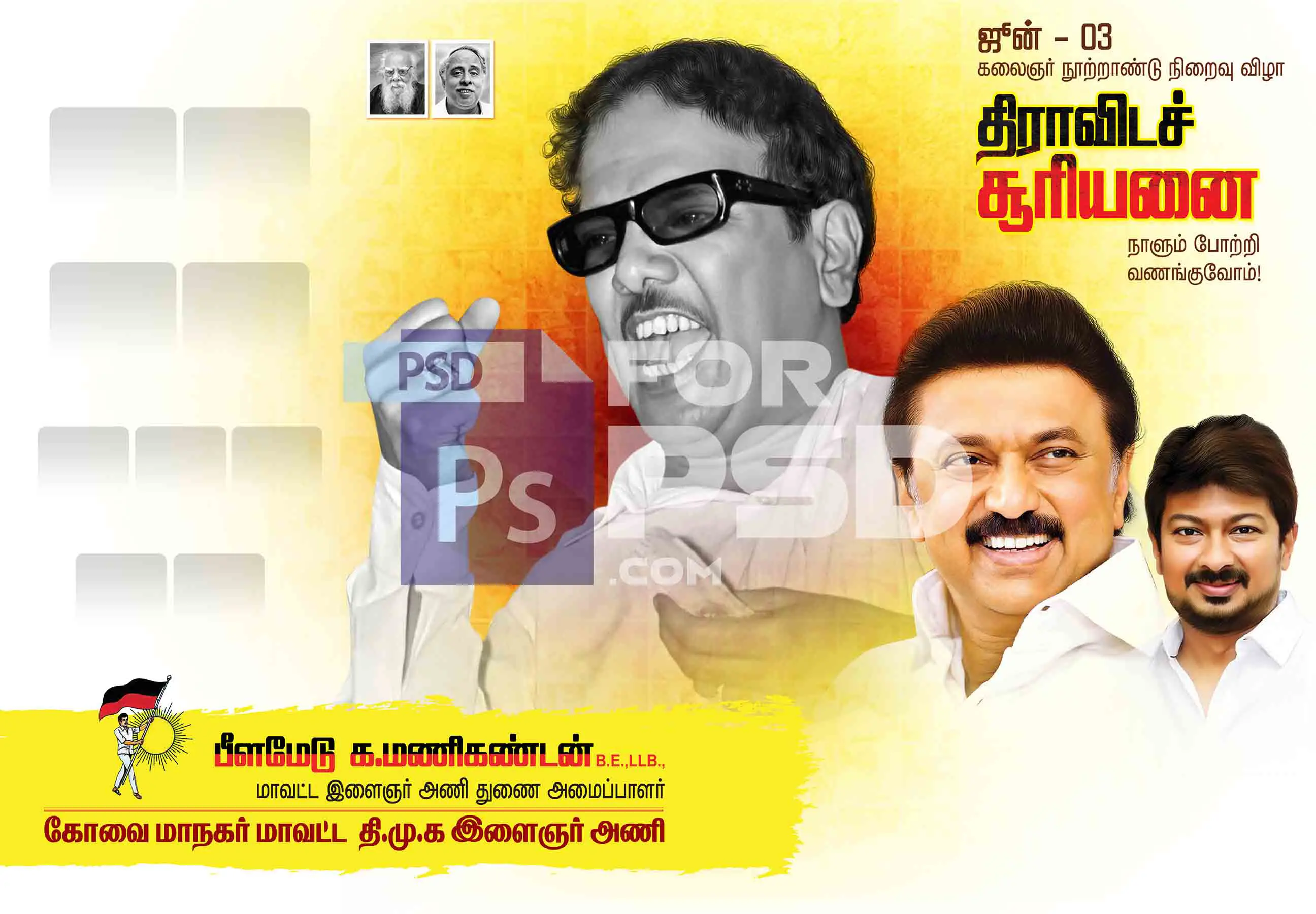 Image Preview